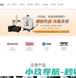 宁波大虹科技股份有限公司