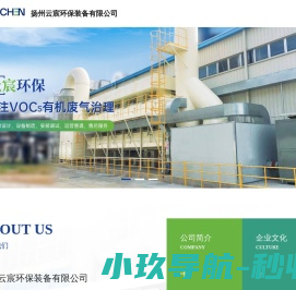 沸石转轮吸附