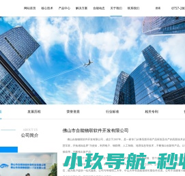 关于合能