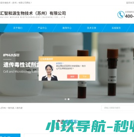 肝微粒体