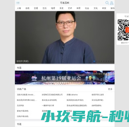 可名百科