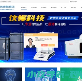 重庆牛津直读光谱仪维修