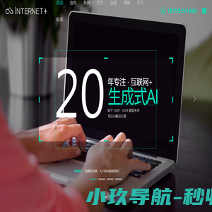 厦门软件开发,AI游戏,生成式AI,AICG,SARA,SD,app开发,ai大模型小程序开发,苹果ios开发,直播开发,安卓开发,分销系统,在线商城,软件开发,厦门安古拉网络科技有限公司