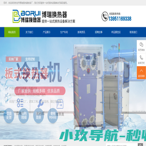 河北鑫东华腾文体器材制造有限公司_河北鑫东华腾文体器材制造有限公司