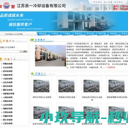 江苏冷却塔,苏州冷却塔,苏州冷却塔,上海冷却塔,常熟冷却塔,太仓冷却塔,张家港冷却塔