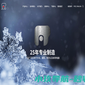 浙江马尔风机有限公司
