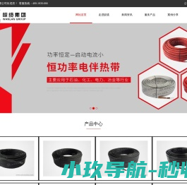 硅橡胶