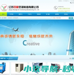 网站截图
