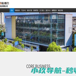 泰力实业有限公司