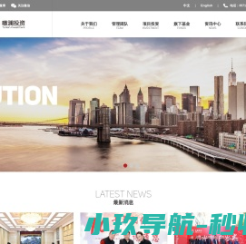 杭州暾澜投资管理有限公司