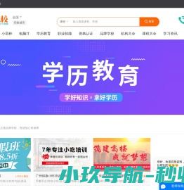 91选校