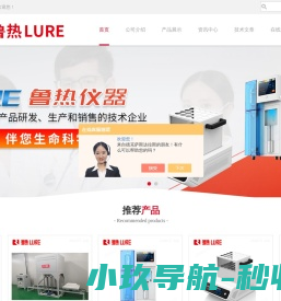 双托盘自动升降炉