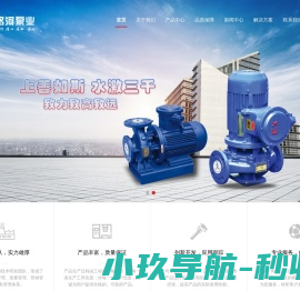 上海铭河泵业制造有限公司