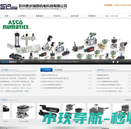苏州思步瑞斯机电科技有限公司