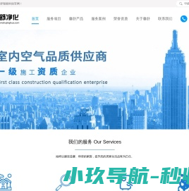 上海馨舒智能科技有限公司