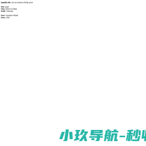 新锐排行榜  - 小谢天空权威发布的QQ排行榜