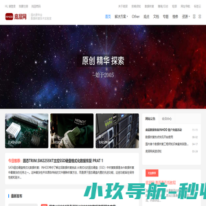 底层数据恢复网-INHDD数据恢复技术-专注数据恢复解决方案