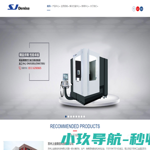 五轴五联动加工中心-高速高精密立式加工中心-五轴加工中心-苏州上金数控科技有限公司