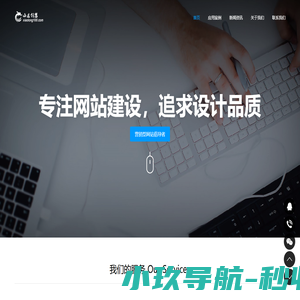 小龙创想