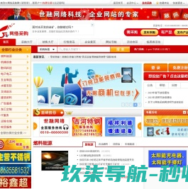 大头保