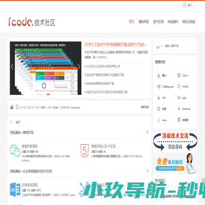 首页 顶级源码