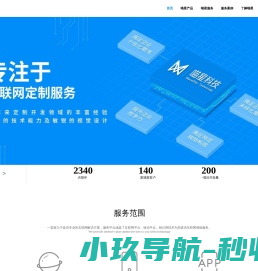 喵星科技