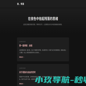 23打折网-每天千款优惠券秒杀，一折限时疯抢！
