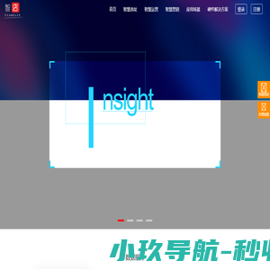 阿拉丁智店 | 智慧店铺解决方案