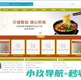 聚丙烯酸钠