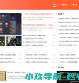 安卓游戏下载平台