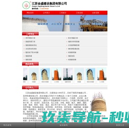 北京明辉峰尚科技有限公司,精密电阻,低温漂电阻,薄膜电阻,贴片电感,贴片功率电感,绕线电感,viking代理商,光颉代理商,