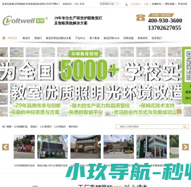 专为集成商提供高品质