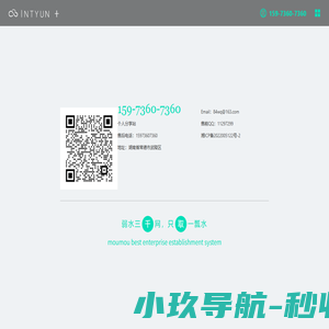 个人分享站