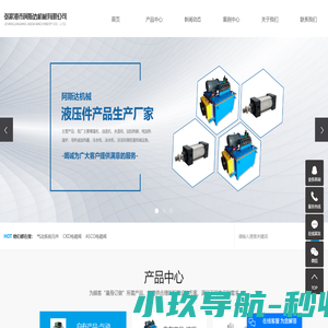 CKD电磁阀_美国ASCO防爆电磁阀_气动系统元件-张家港市阿斯达机械有限公司