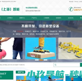 吸盘