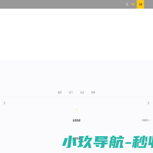 GGAC数字艺术平台
