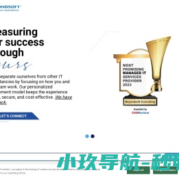 企业数字化转型