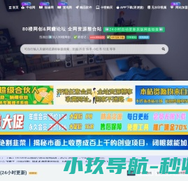 网赚