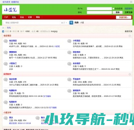 小蓝笔
