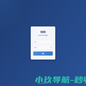 知易网是全球领先的企业一站式服务平台-北京知易知识产权代理有限公司