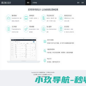 【优发表】投稿咨询服务网