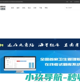 天枫信息技术