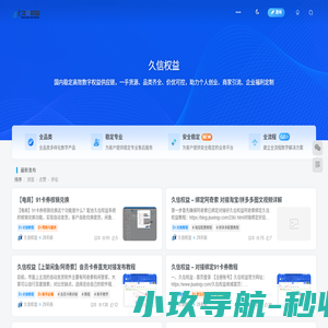 艾勃升电梯ABELSEN-中法合资、家用电梯、别墅电梯专家