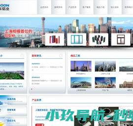 驴友结伴拼团旅游