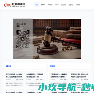Factory主题演示站_WordPress企业主题-新主题-XinTheme