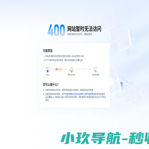岭南文化数字资源平台