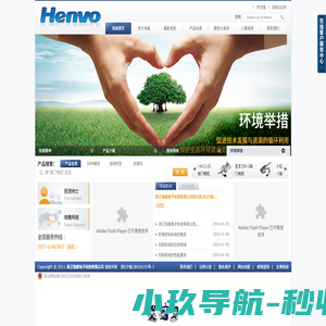 娃娃星球 广州增景物娱科技有限公司