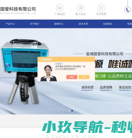 石英纤维滤膜滤筒