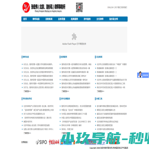北京张宏伟律师事务所