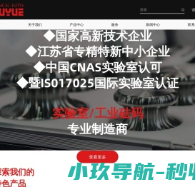 东莞市鑫达网业有限公司